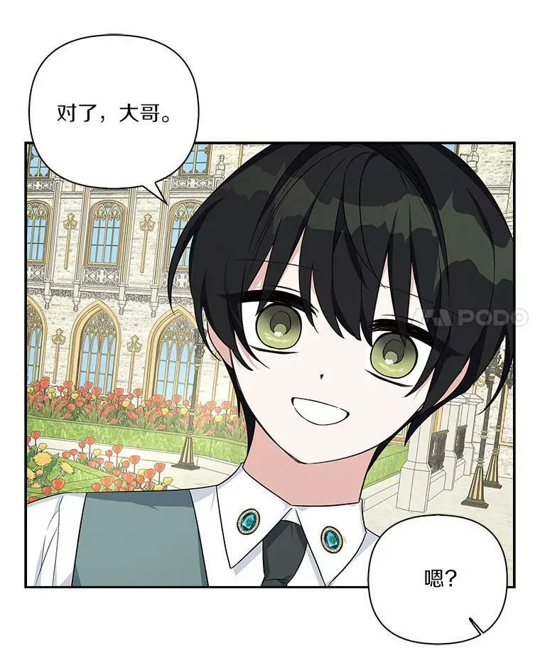 15.其乐融融 第71页