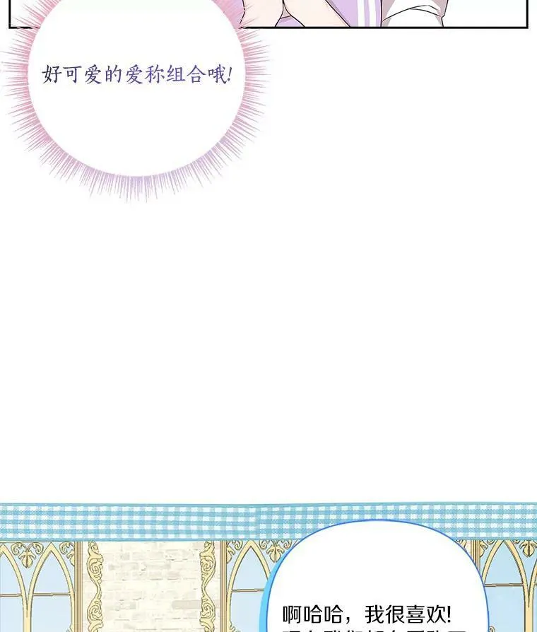 15.其乐融融 第87页