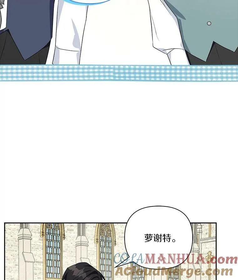 15.其乐融融 第89页