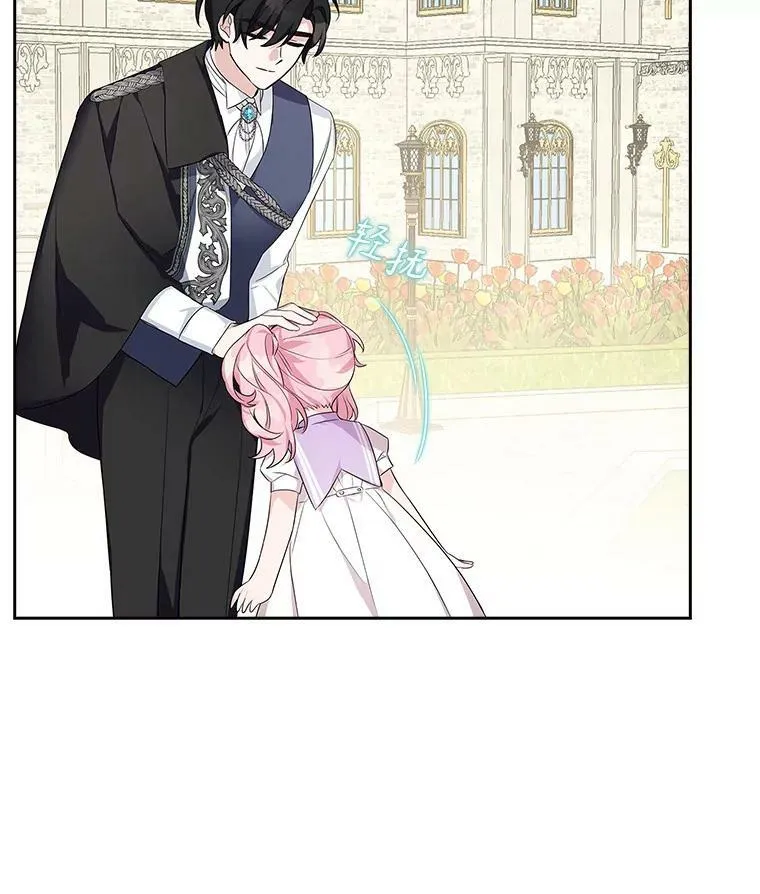 15.其乐融融 第90页