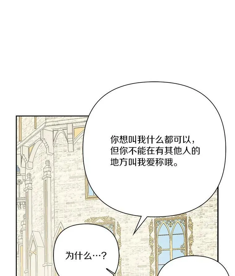 15.其乐融融 第91页