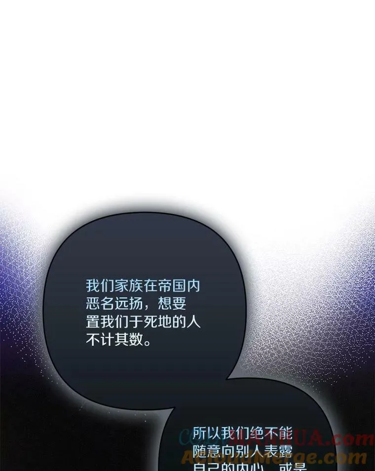 15.其乐融融 第93页