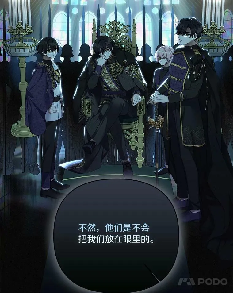15.其乐融融 第95页