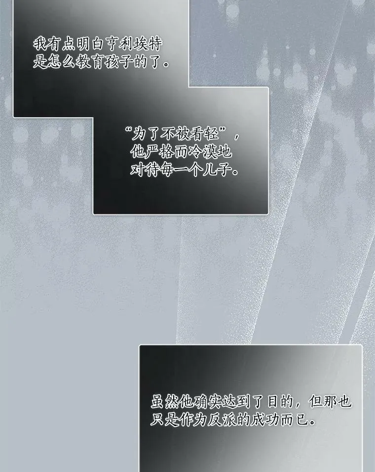 15.其乐融融 第98页