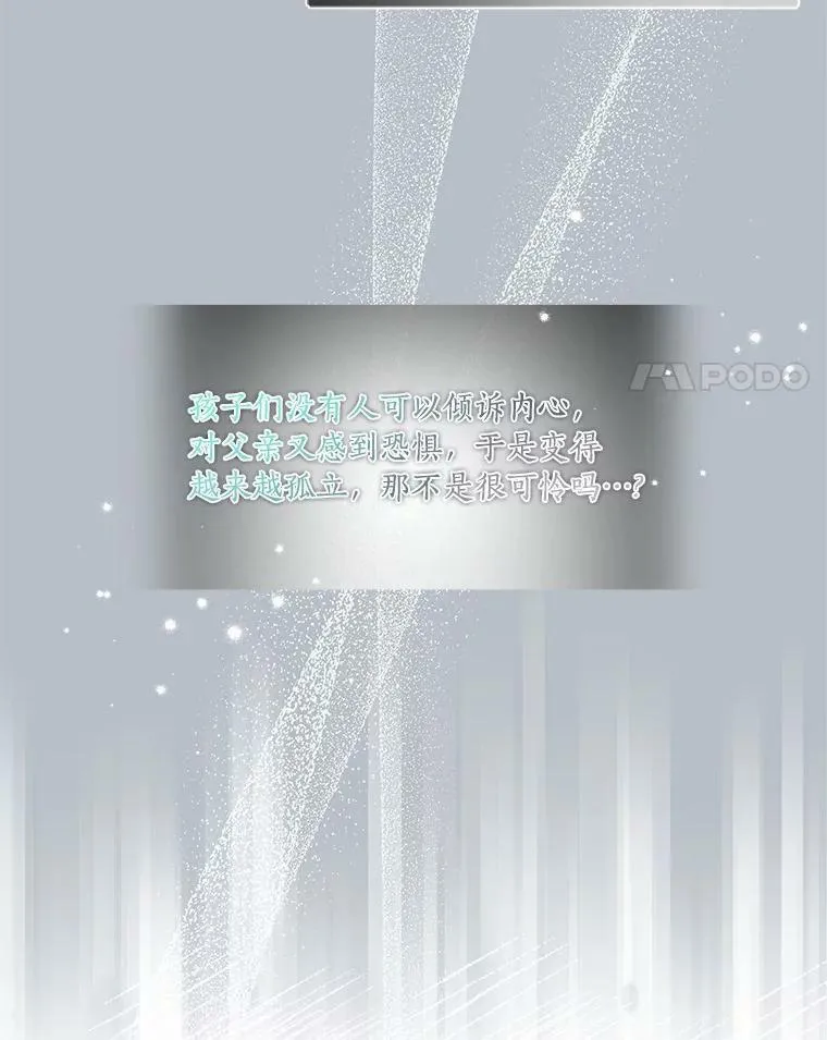 15.其乐融融 第99页