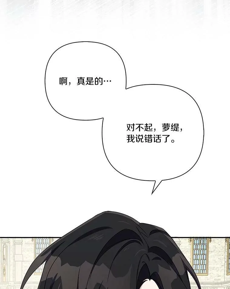 15.其乐融融 第100页