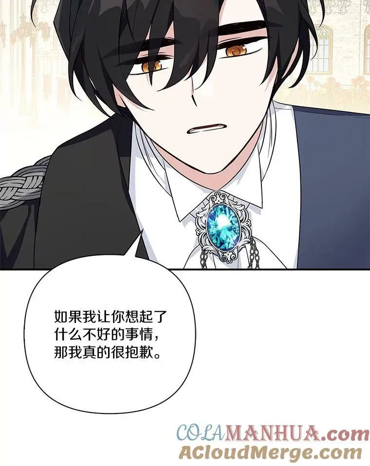 15.其乐融融 第101页