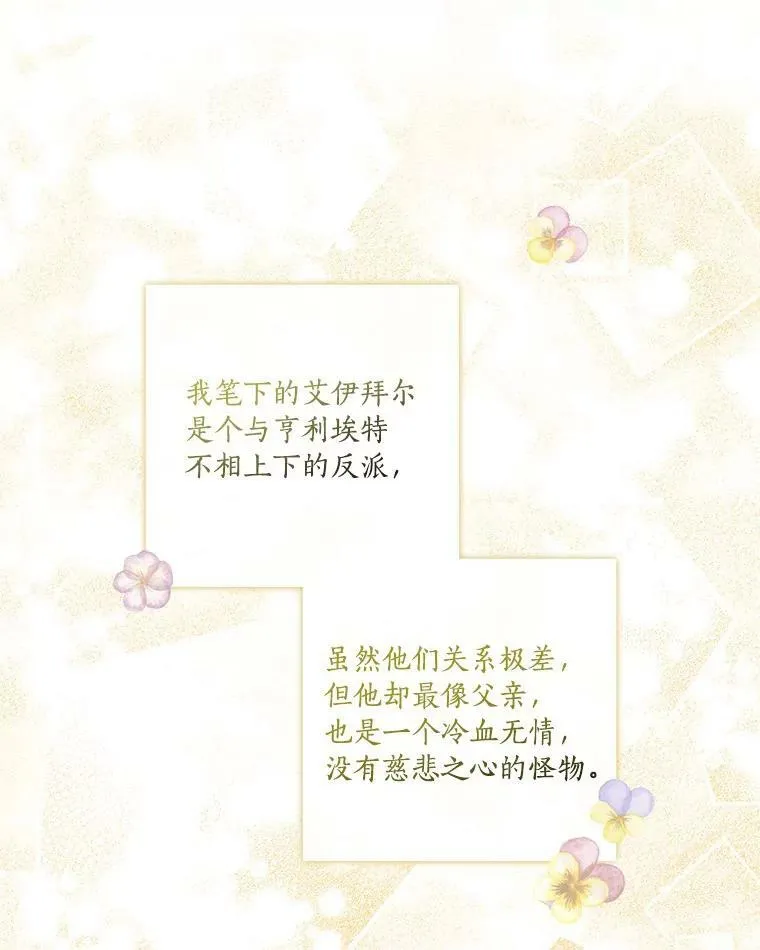 15.其乐融融 第103页