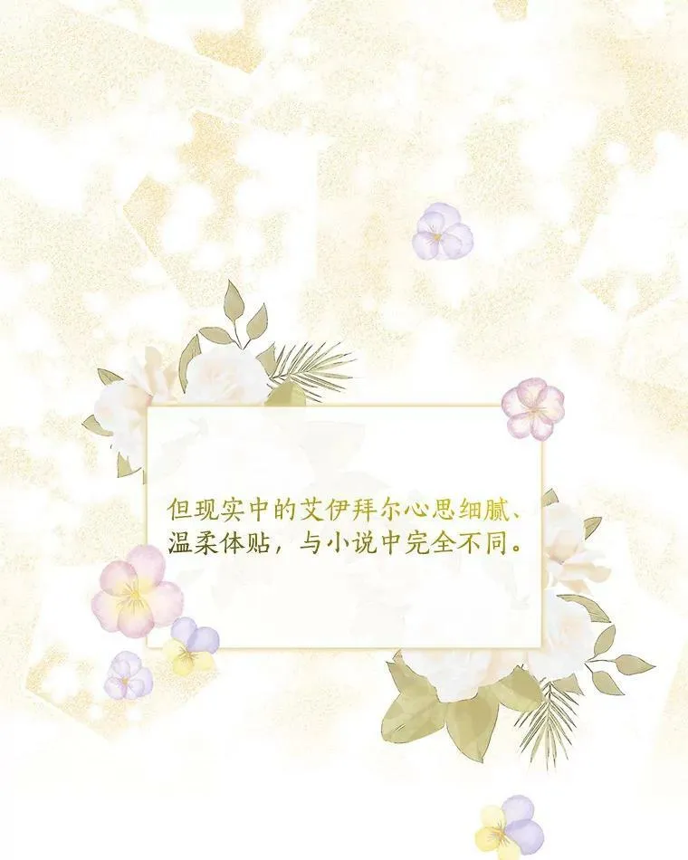 15.其乐融融 第104页