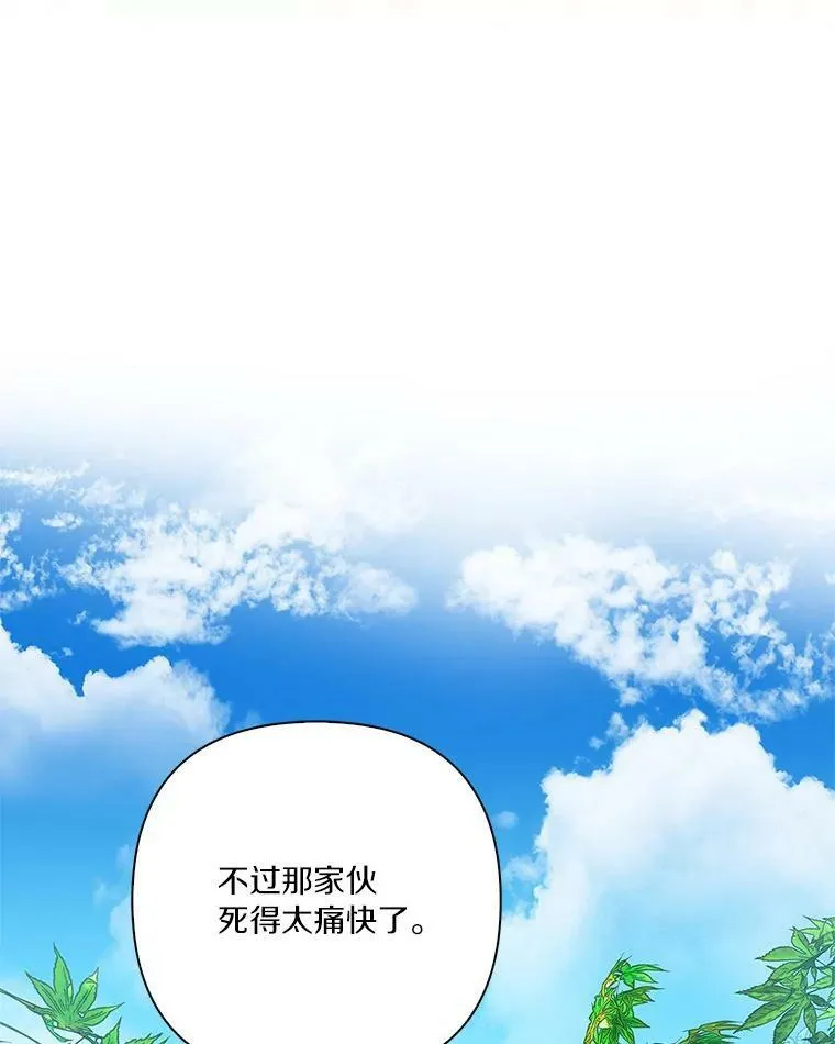 15.其乐融融 第108页