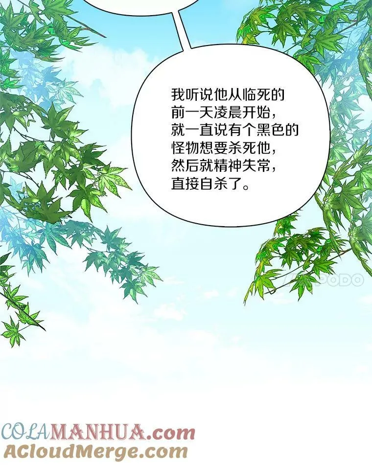15.其乐融融 第109页