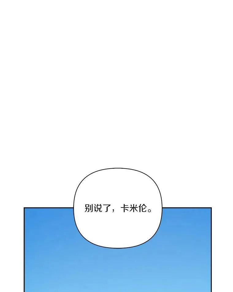 15.其乐融融 第114页