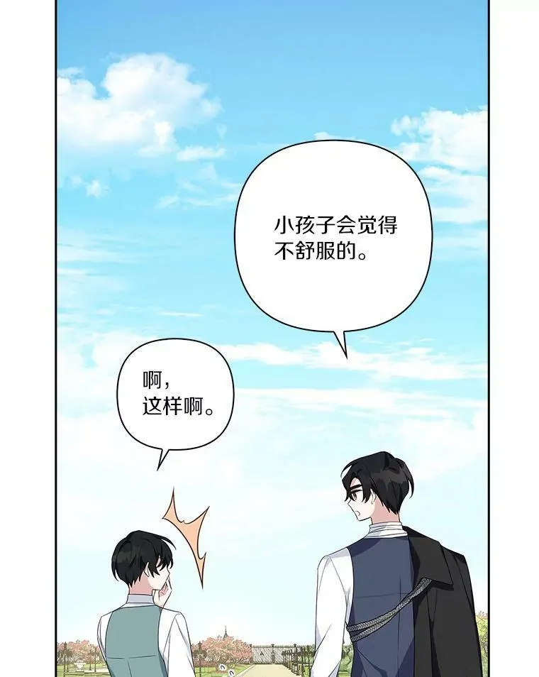15.其乐融融 第115页