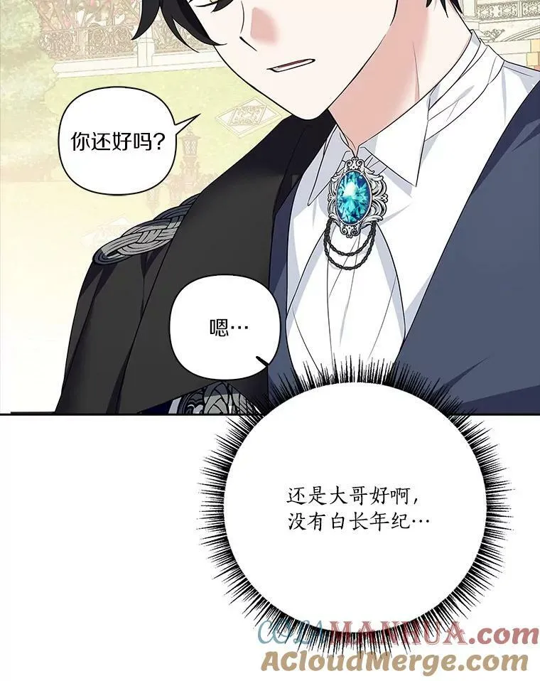 15.其乐融融 第117页