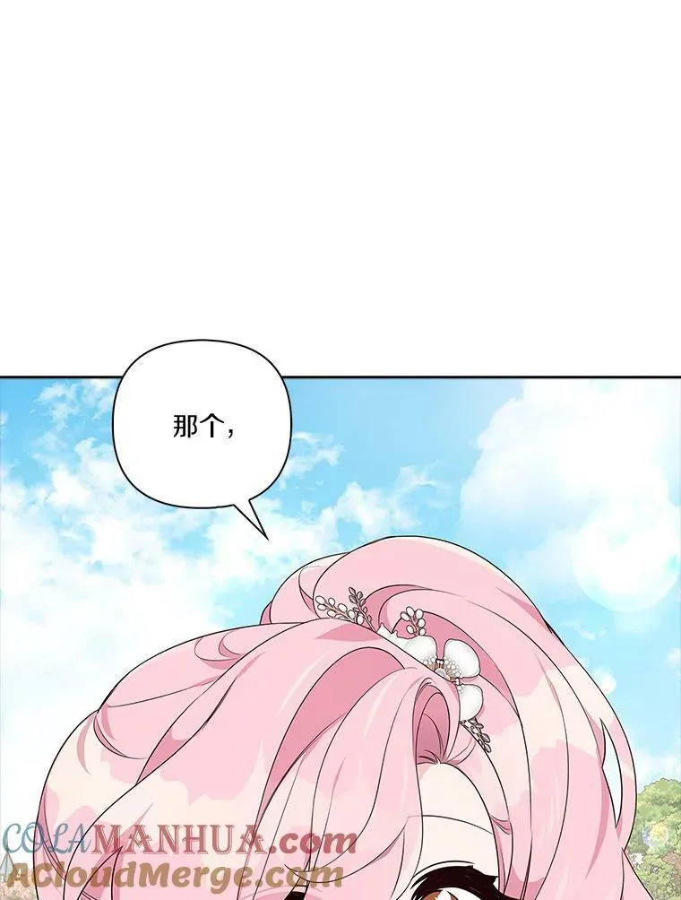 15.其乐融融 第121页