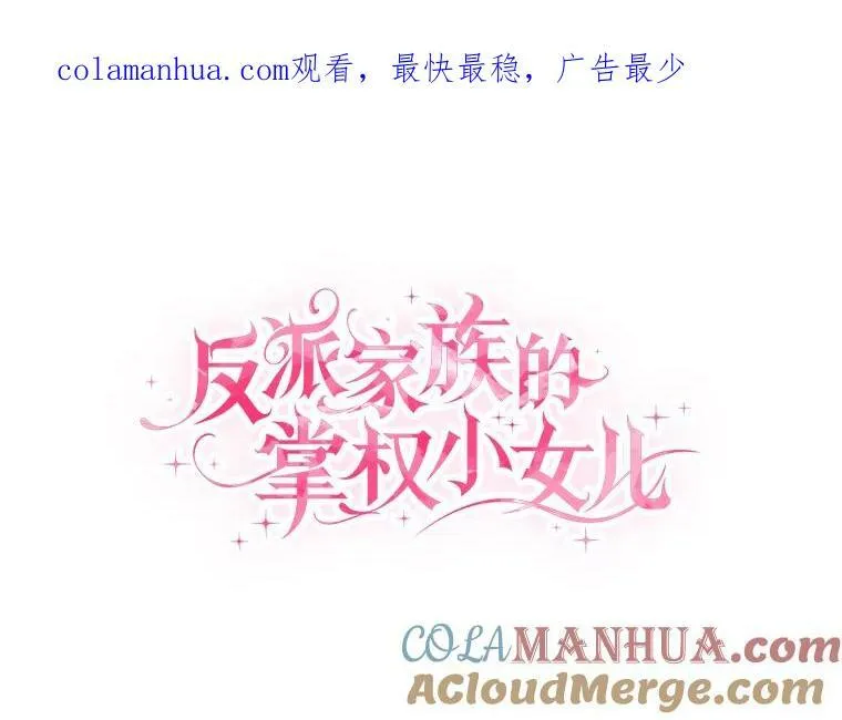 15.其乐融融 第124页