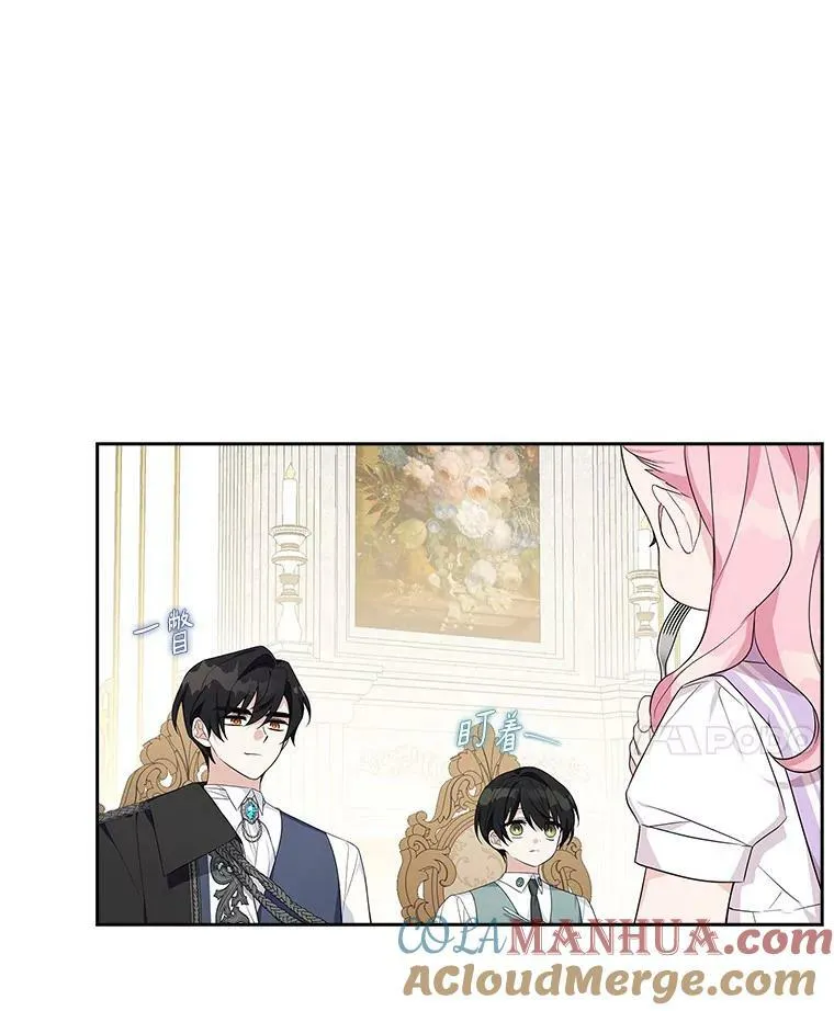 16.幽灵宴会 第25页