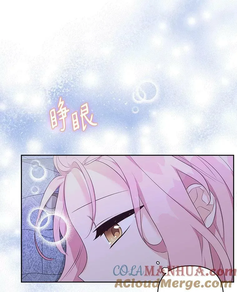 16.幽灵宴会 第37页