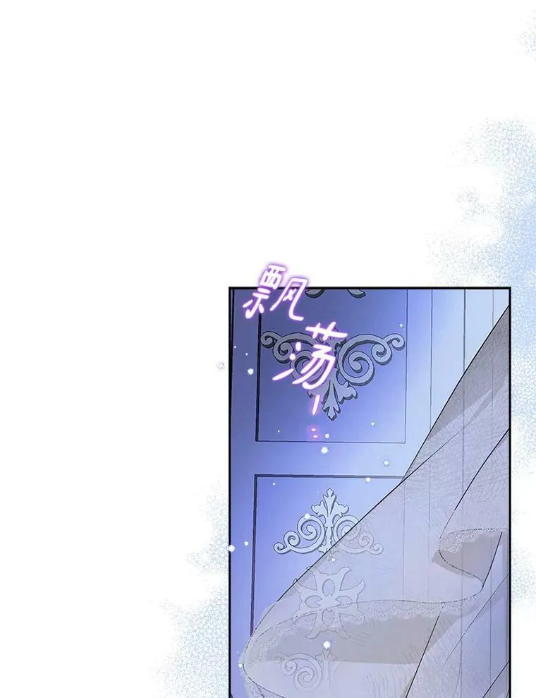 16.幽灵宴会 第44页