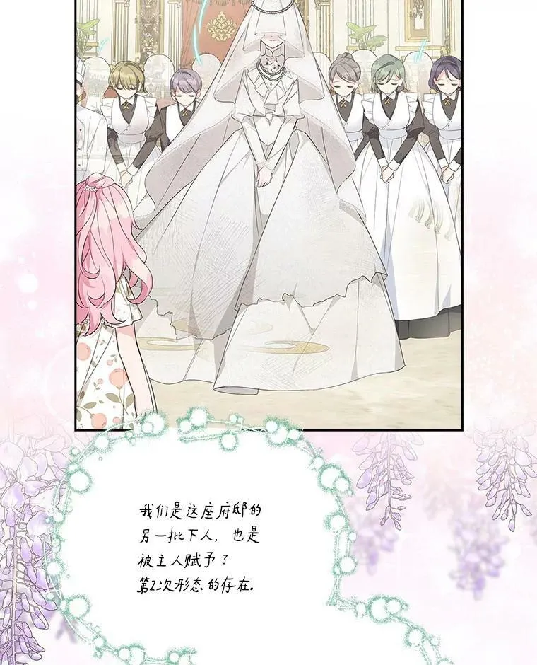 16.幽灵宴会 第71页
