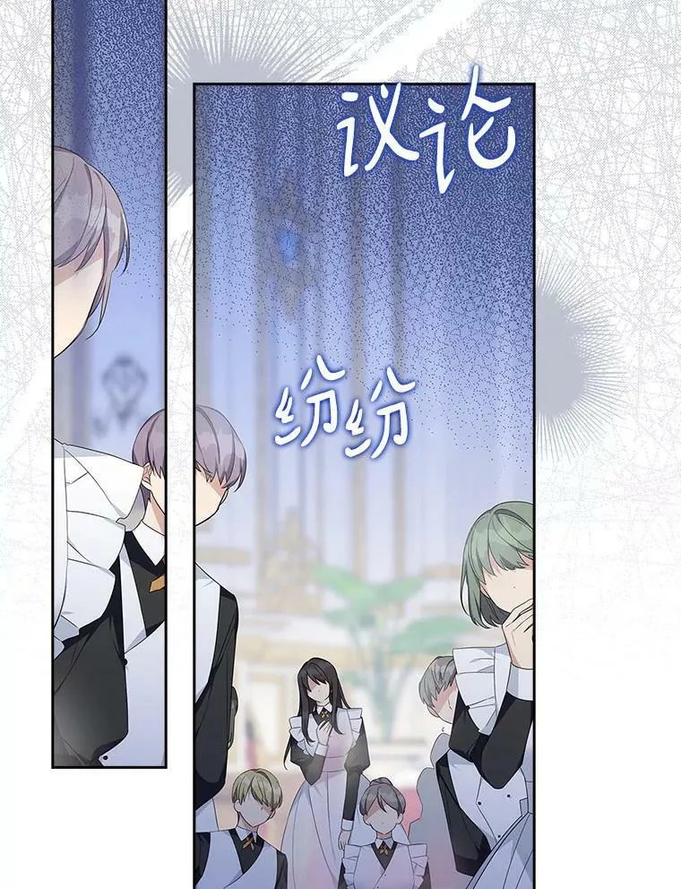 17.晚安吻 第4页