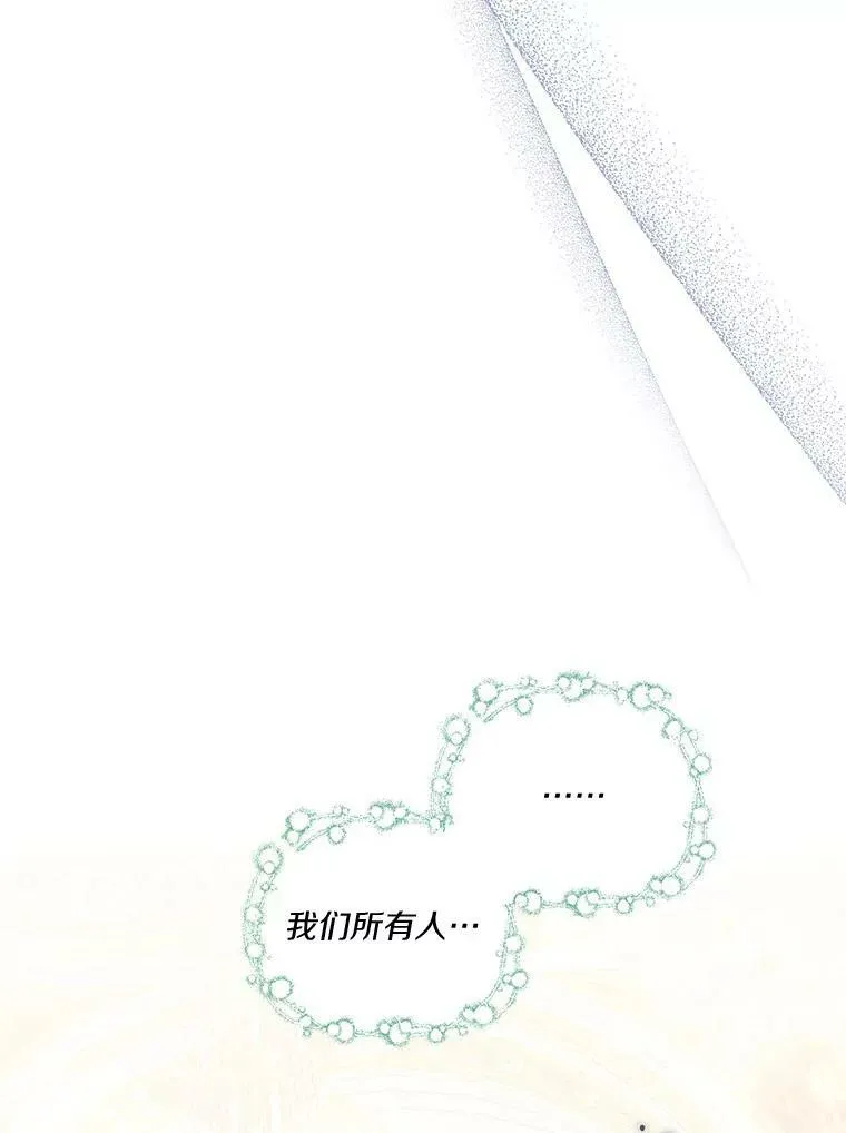 17.晚安吻 第15页