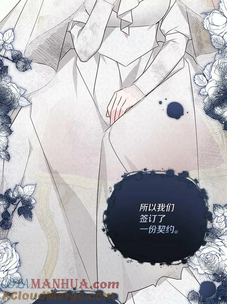 17.晚安吻 第17页
