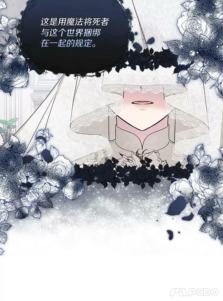 17.晚安吻 第18页
