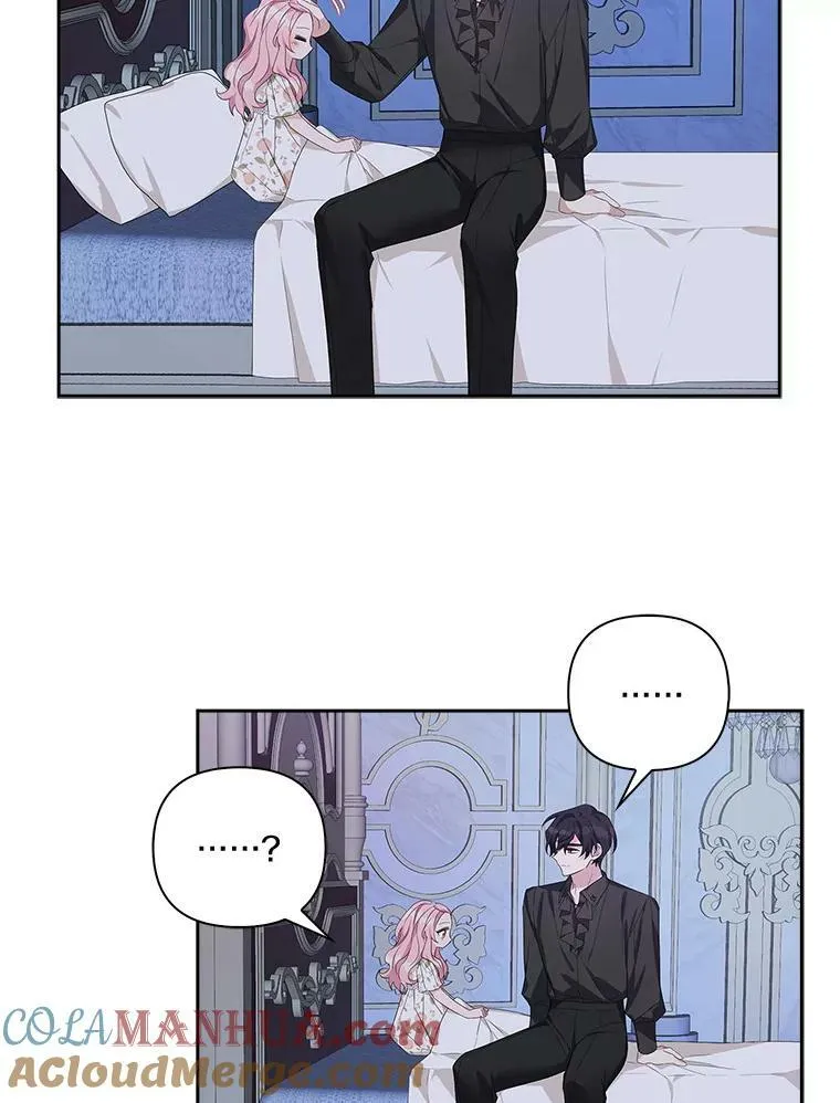 17.晚安吻 第57页