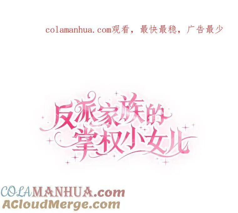 18.睡前故事 第1页