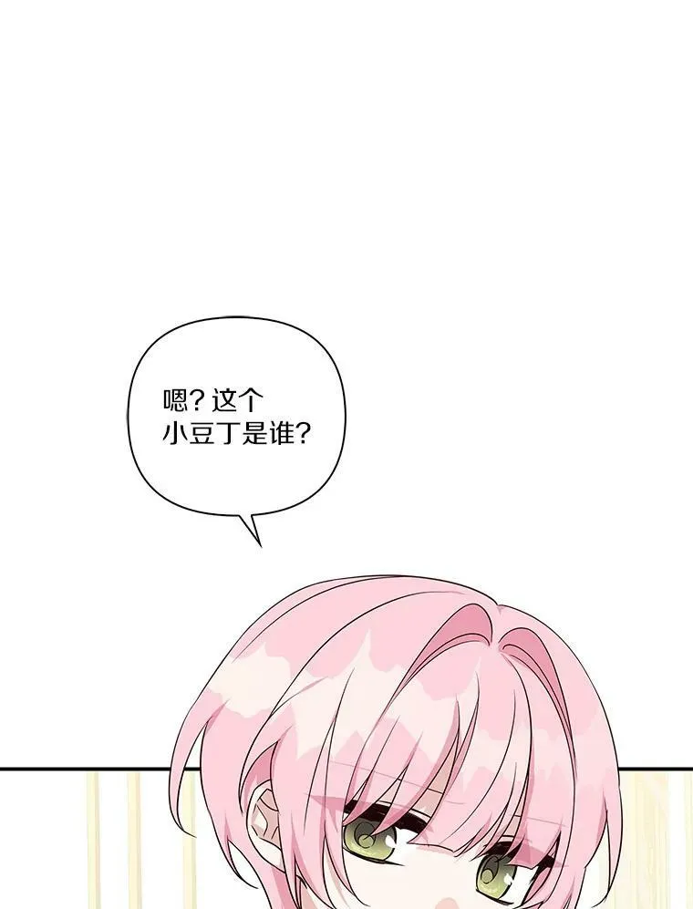 18.睡前故事 第3页