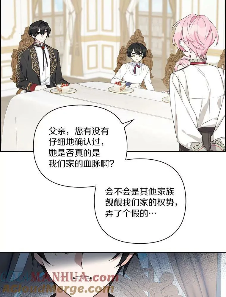 18.睡前故事 第9页