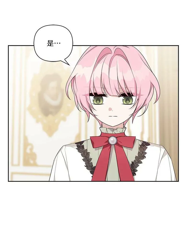 18.睡前故事 第12页