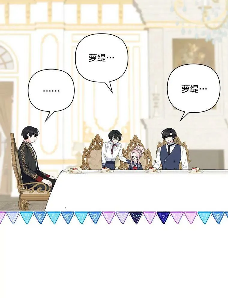 18.睡前故事 第20页
