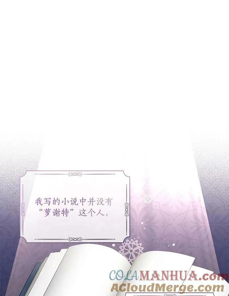 18.睡前故事 第33页
