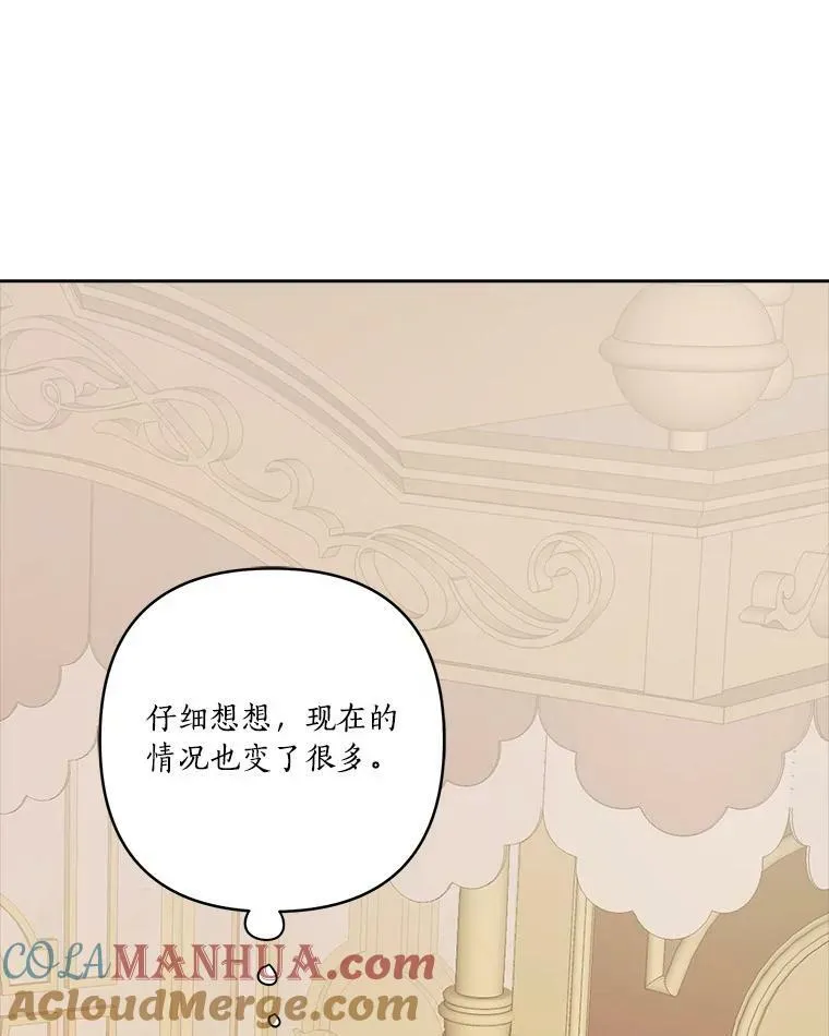 18.睡前故事 第37页