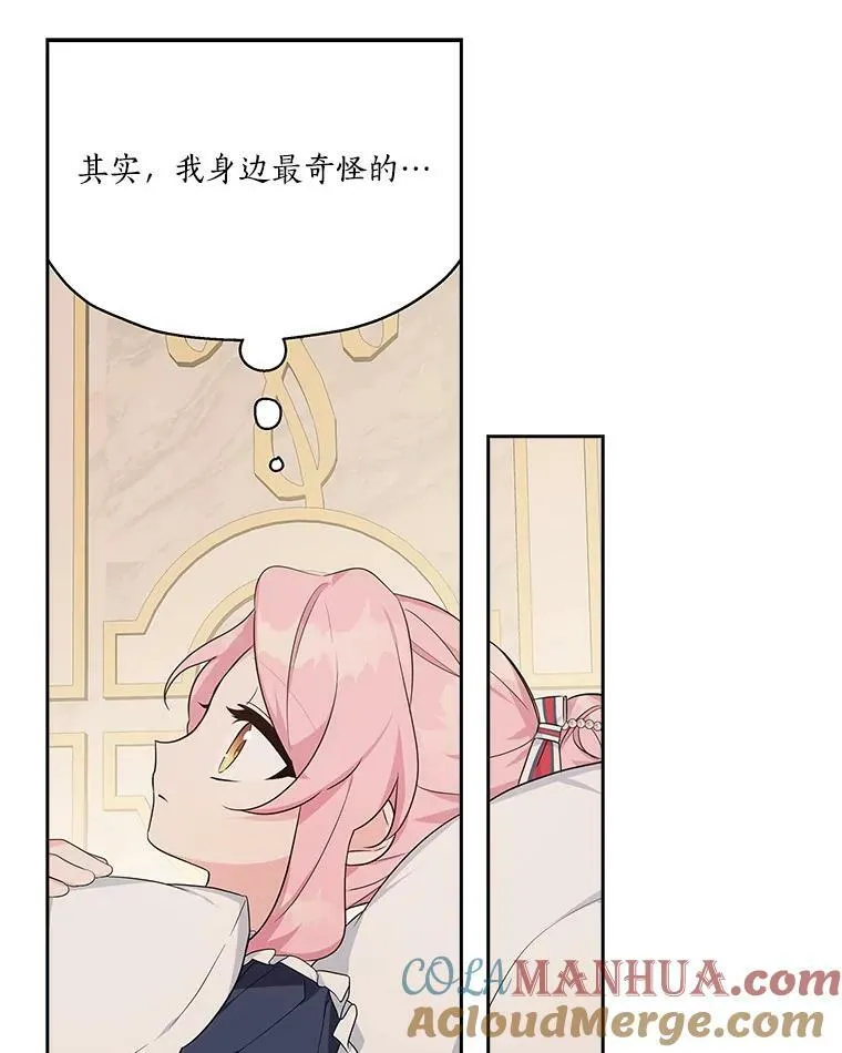 18.睡前故事 第45页