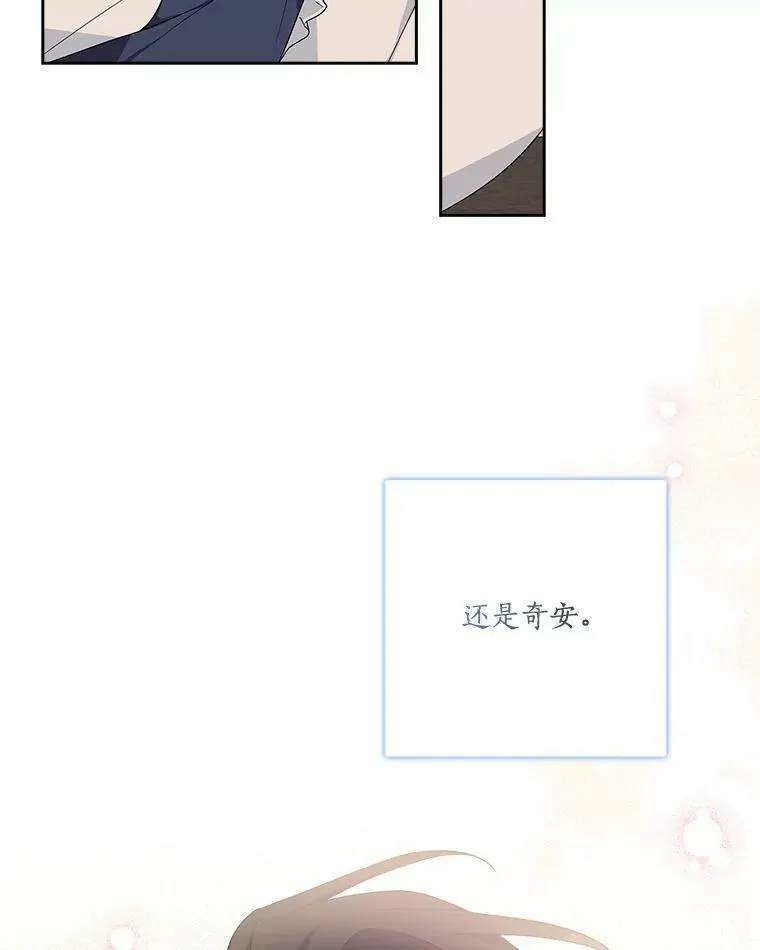 18.睡前故事 第46页