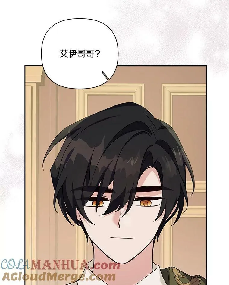 18.睡前故事 第57页