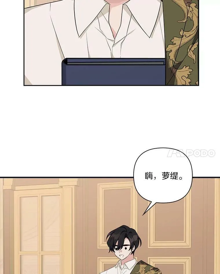 18.睡前故事 第58页