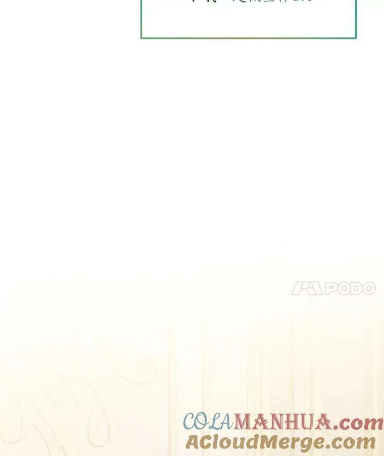 18.睡前故事 第65页