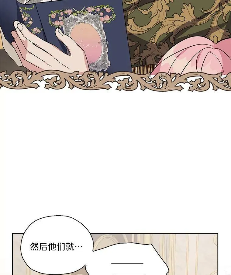 18.睡前故事 第67页
