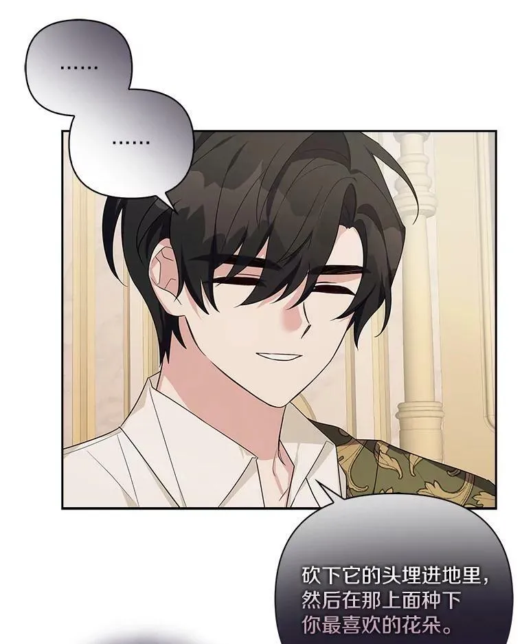 18.睡前故事 第71页