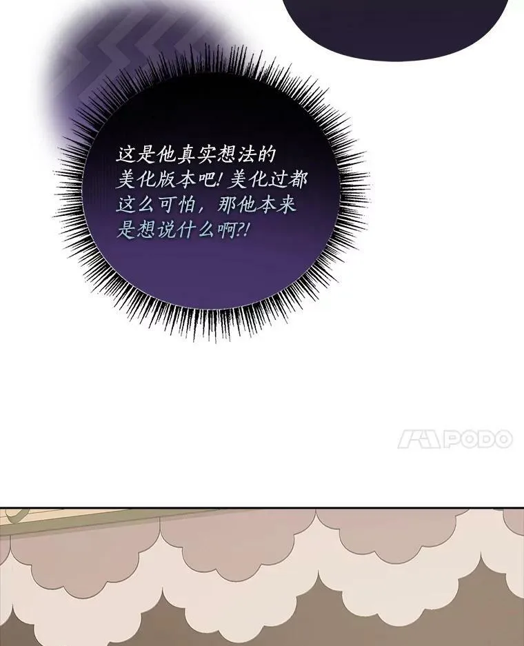 18.睡前故事 第72页