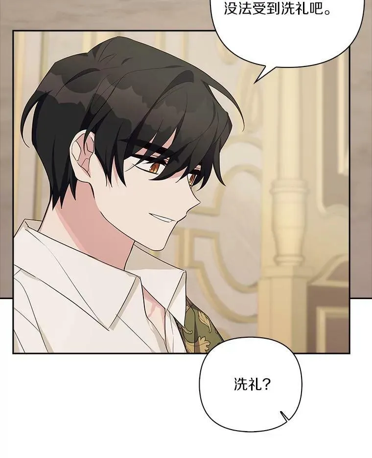 18.睡前故事 第75页