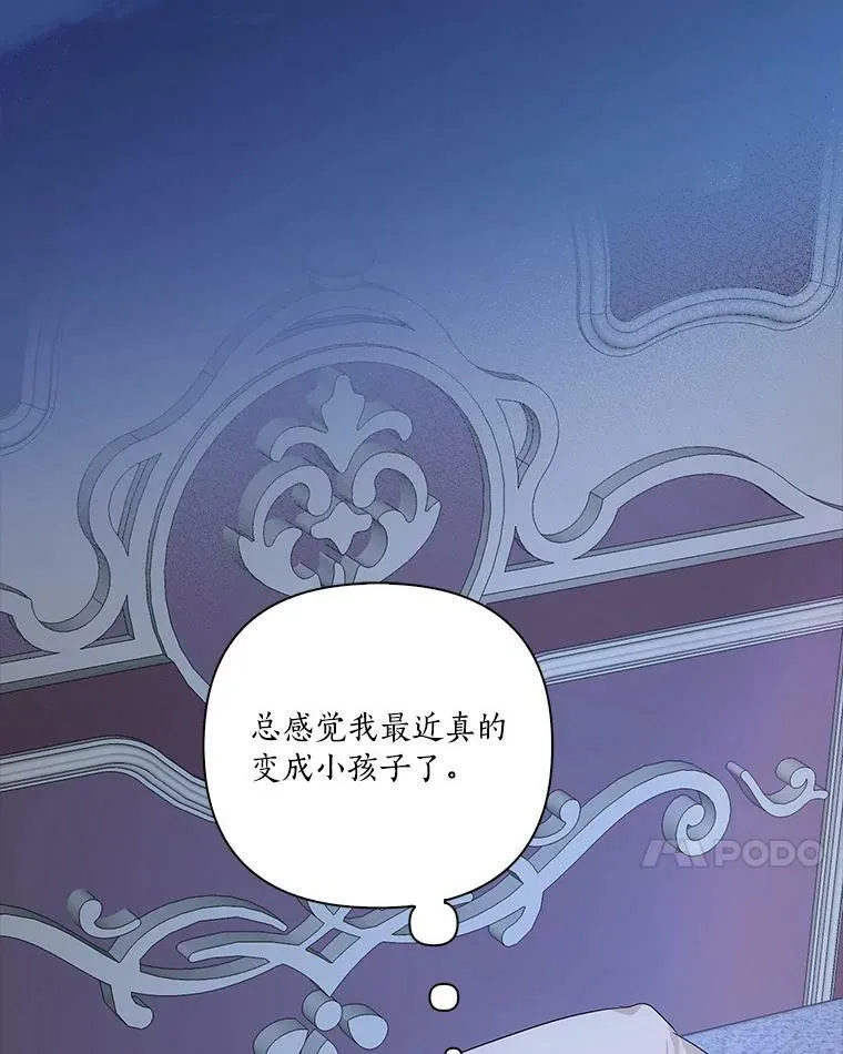 18.睡前故事 第92页