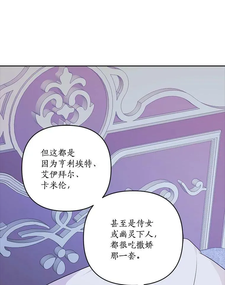 18.睡前故事 第94页