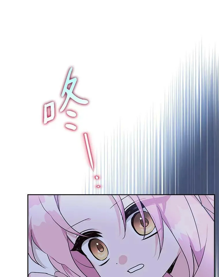 18.睡前故事 第98页
