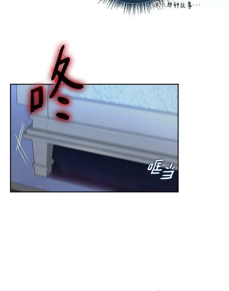 18.睡前故事 第100页