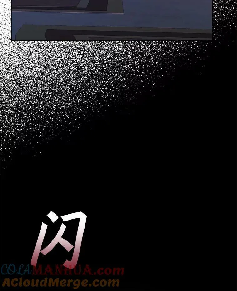 18.睡前故事 第105页